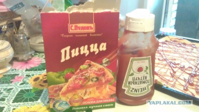Как я готовил Пиццу!