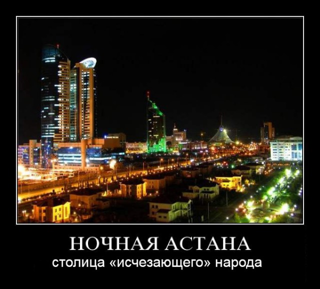 Люди холода