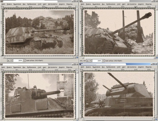 War Thunder