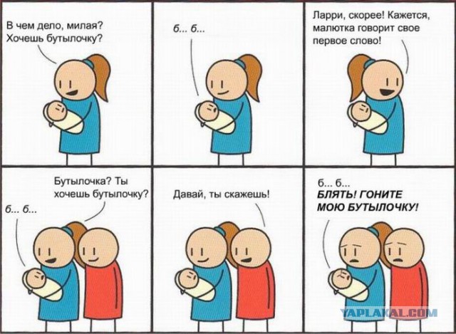 Приколы и маразмы 2