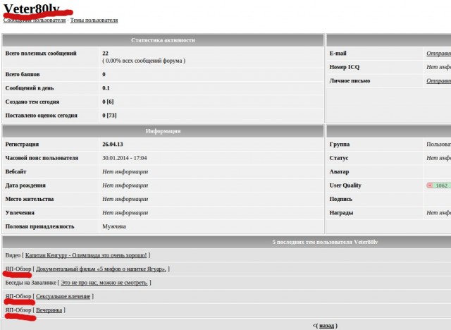 Капитан Кенгуру - Олимпиада это очень хорошо!