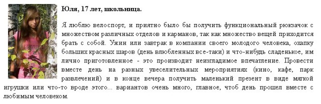 Скромные консультации