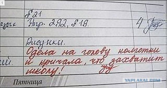 Больше нет сил терпеть это!
