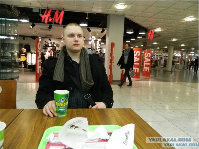 Солидность