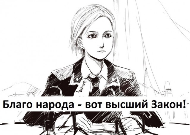 Прокурор республики