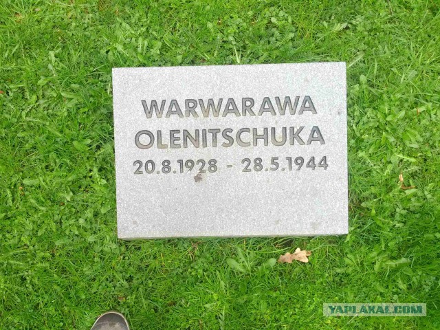 Западная Германия. Захоронение советских граждан