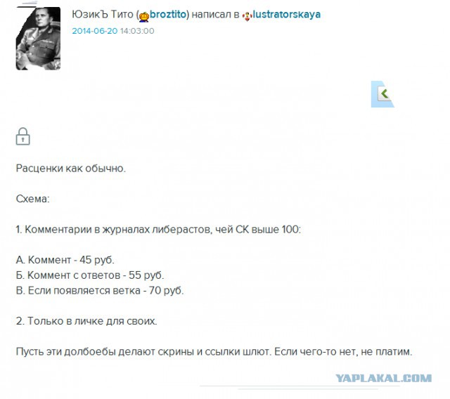 Про депутатов, мандатов