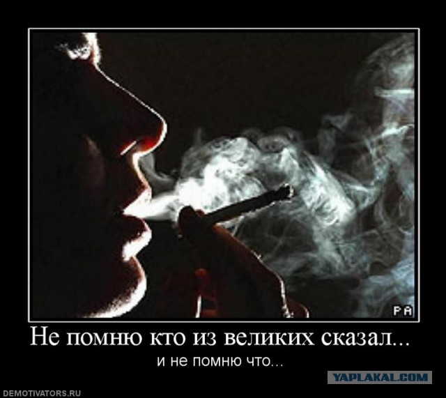 И снова разрушение некоторых общеизвестных мифов
