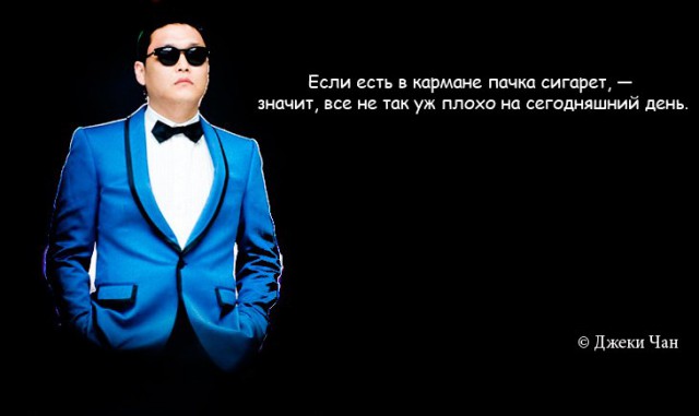 Шнуровка 80-го уровня