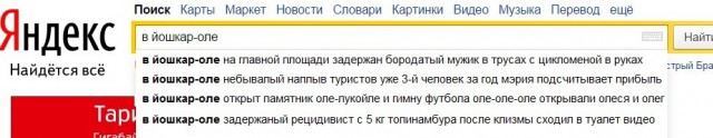 Кулинарный конкурс "Шеф-повар 2014"