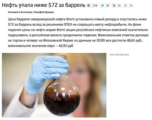 Евро поднялся выше 60 рублей