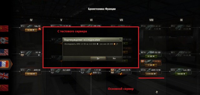 Wargaming 17