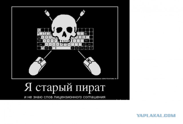 Microsoft признала Крым