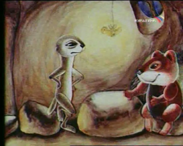 У мусора есть дом