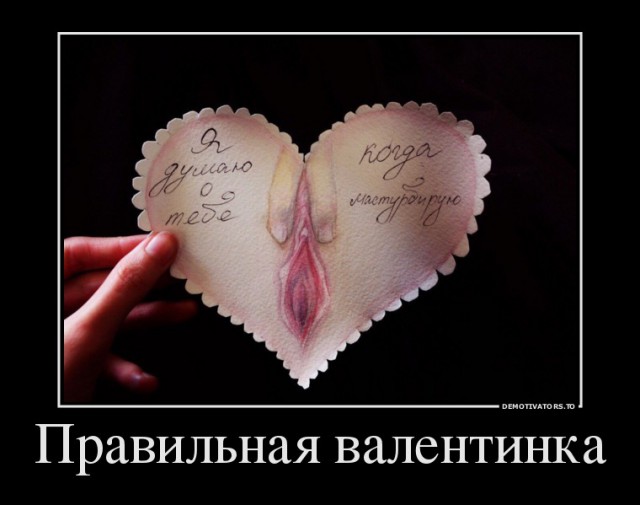 Очередные картинки и высказывания из сети