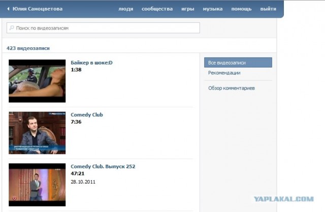 Подарите рабочий Айфон