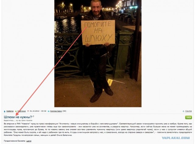 Угадайте город)))