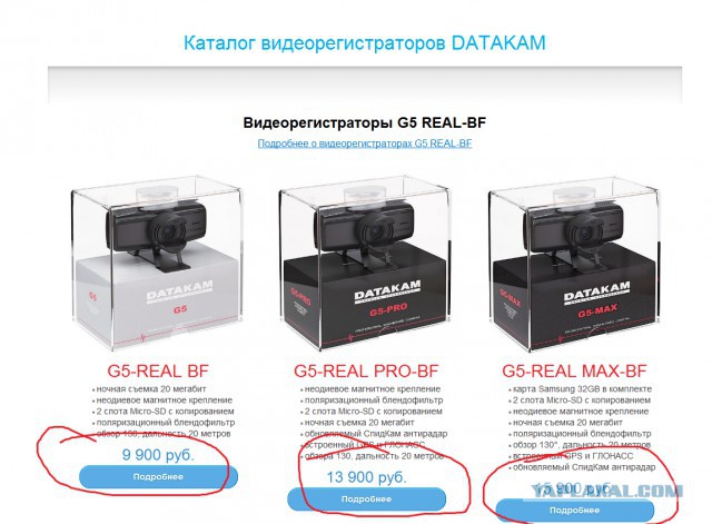 Как нас дурят производители электроники?