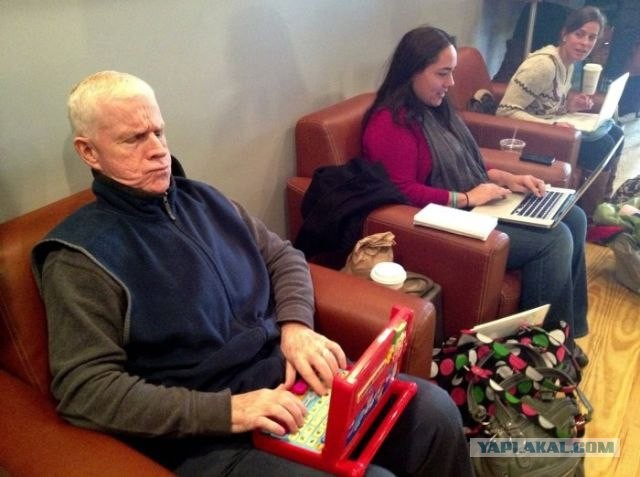 Дедушка-тролль