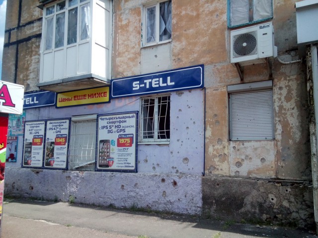 Донецк. Украина