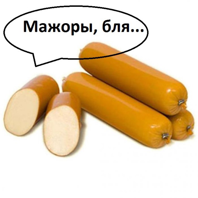 70% российских сыров в магазинах - подделки