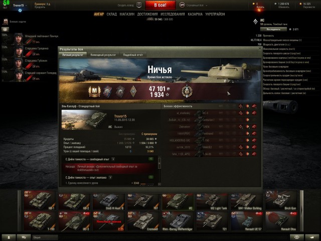 Wargaming 27