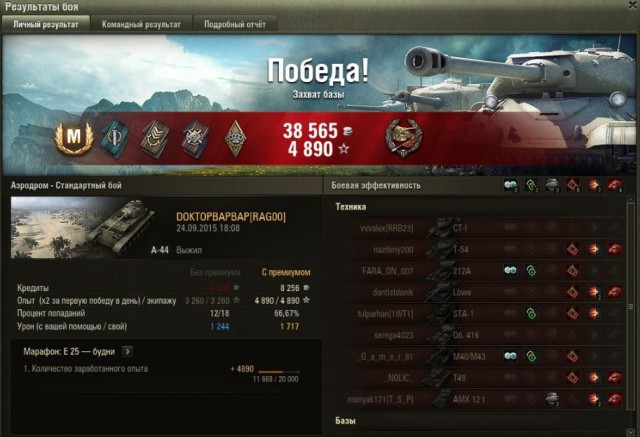 Wargaming 28