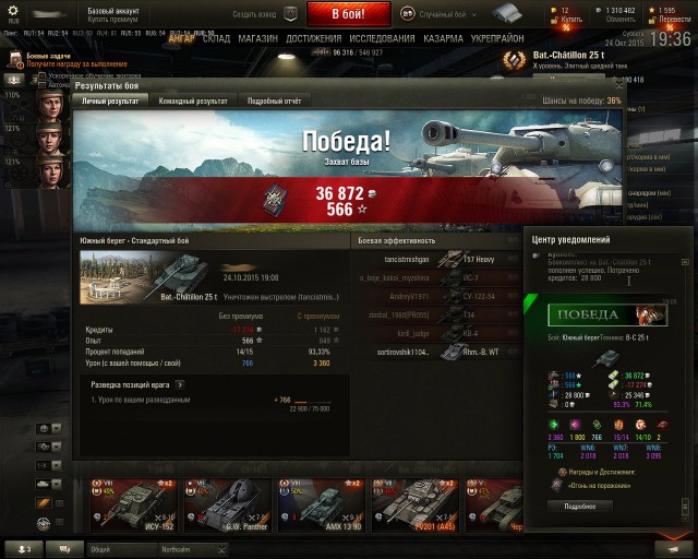 Wargaming 28