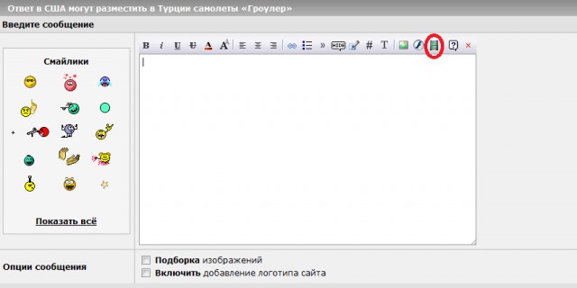 США могут разместить в Турции самолеты «Гроулер»