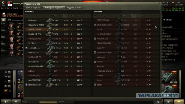 Wargaming 30!