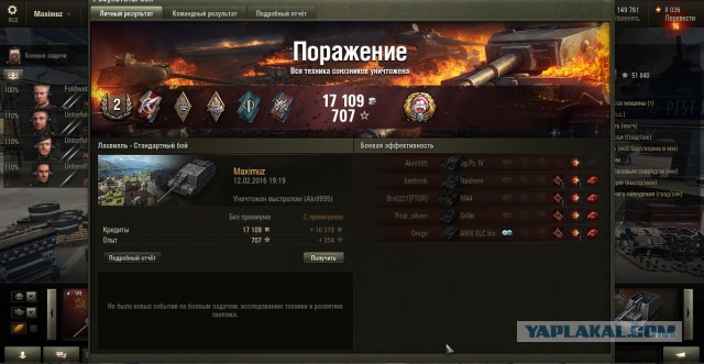 Wargaming 32