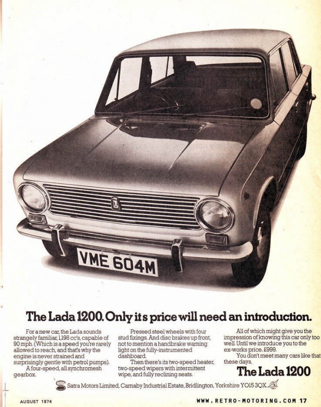 LADA для капиталистов