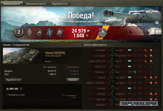 Wargaming 32