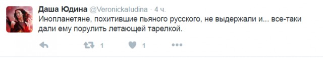 Смешные комментарии 03.04.2016
