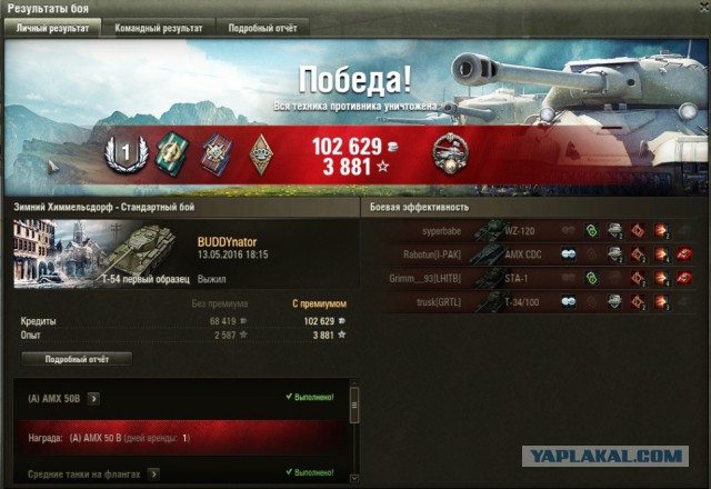 Wargaming 35