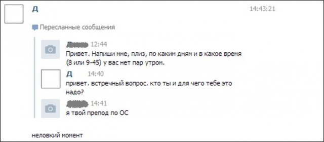 Смешные комментарии из социальных сетей 03.06.2016