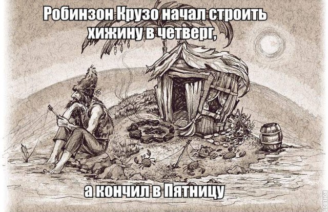 Картинки и приколы из сети