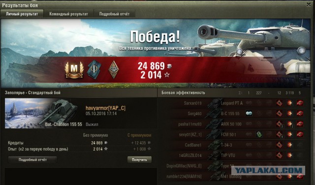 Wargaming 39