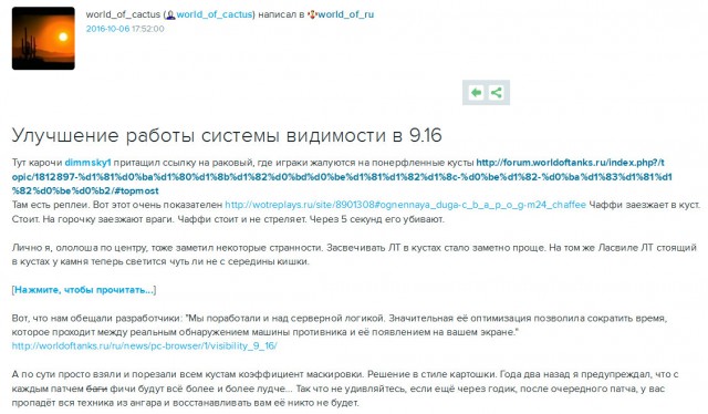 Wargaming 39