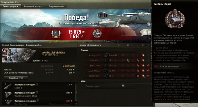 Wargaming 39