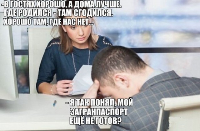 Сбитый пиксель