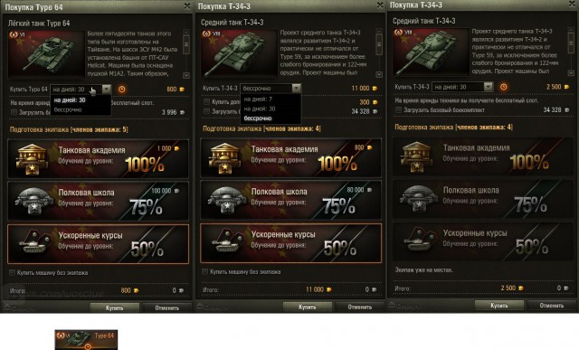 Wargaming 41