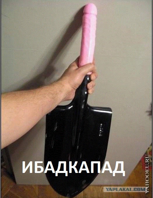 Грамотность - уровень "бог"