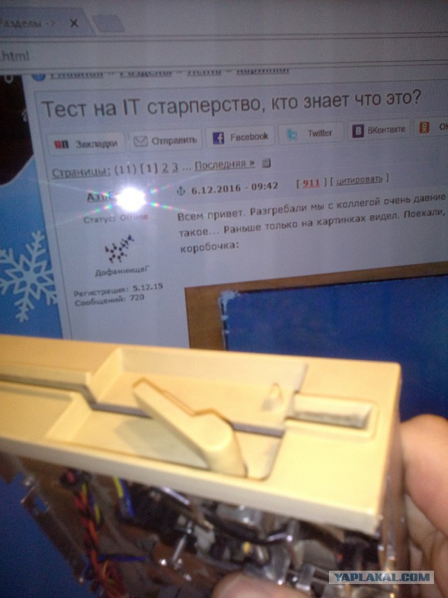 Тест на IT старперство, кто знает что это?