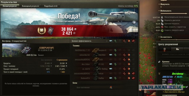 Wargaming 41