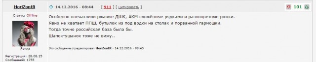 Банкротство ещё одного завода эффективными менеджерами