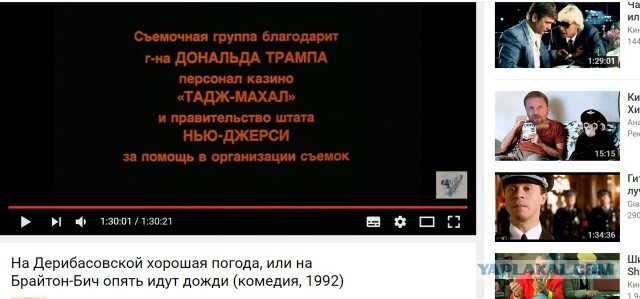 Никогда Штирлиц не был так близко к провалу