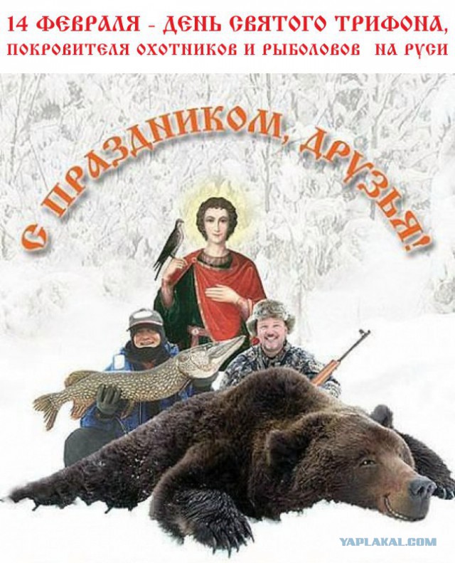 Народ, мож антивалентинок накидаем?