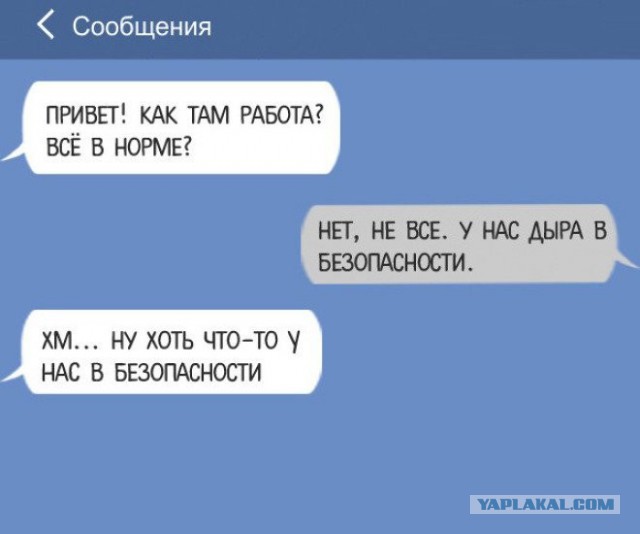 Смешные комментарии 26.02.2017