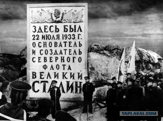 Оборона Заполярья